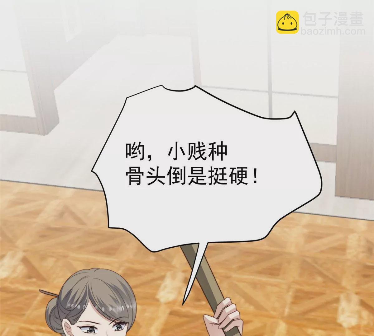 51 薄总的吃醋方式(1/3)-第53话