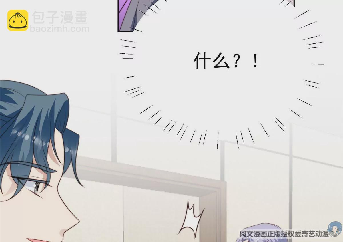 51 薄总的吃醋方式(1/3)-第53话