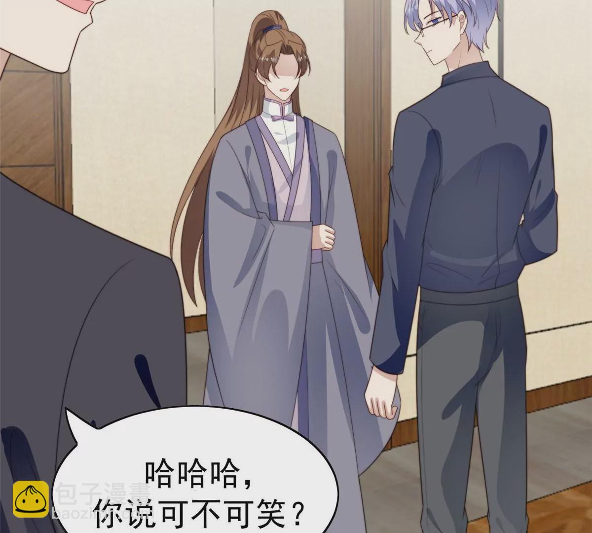 51 薄总的吃醋方式(1/3)-第53话