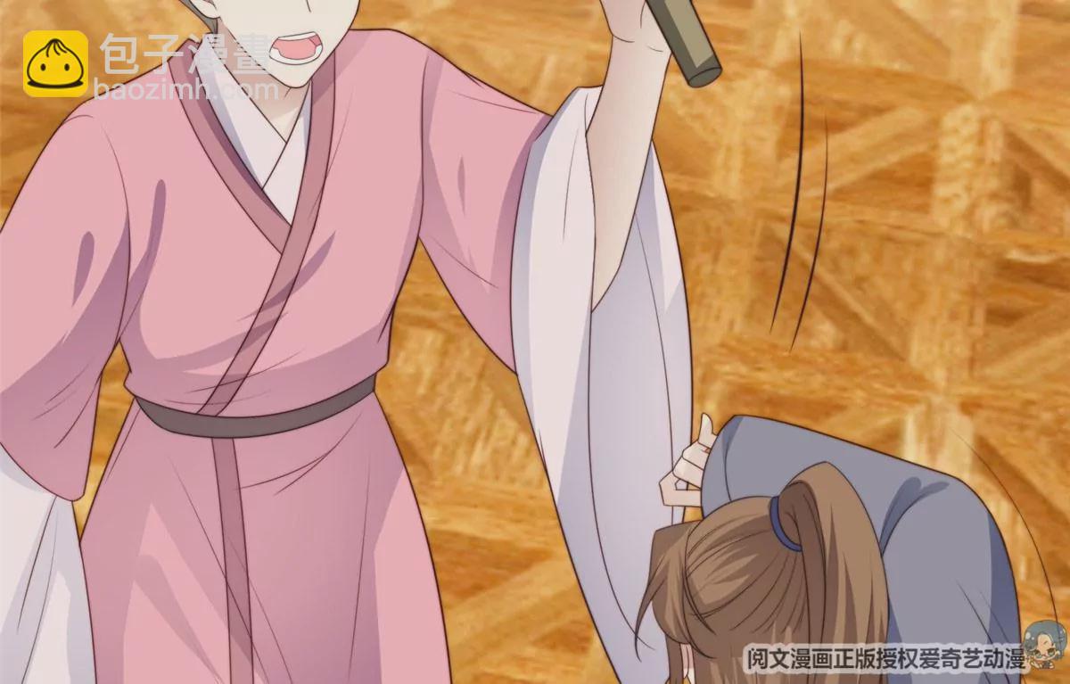 51 薄总的吃醋方式(1/3)-第53话