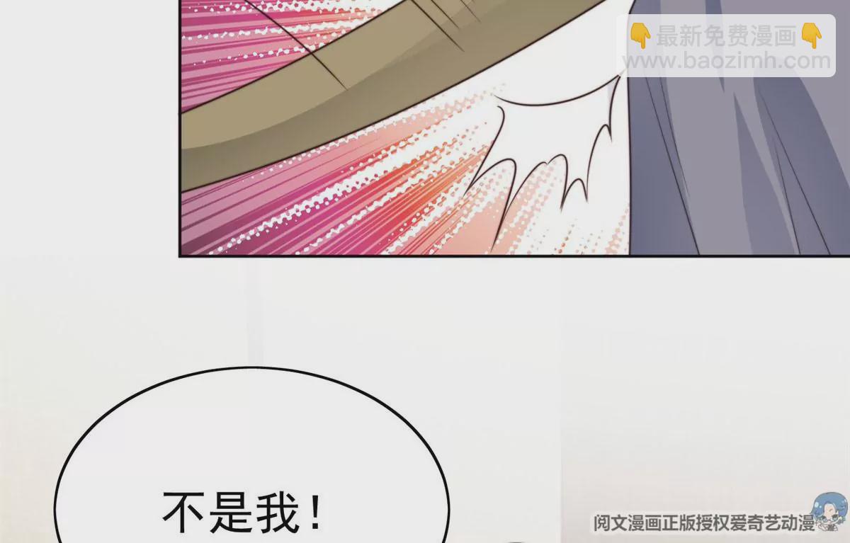51 薄总的吃醋方式(1/3)-第53话