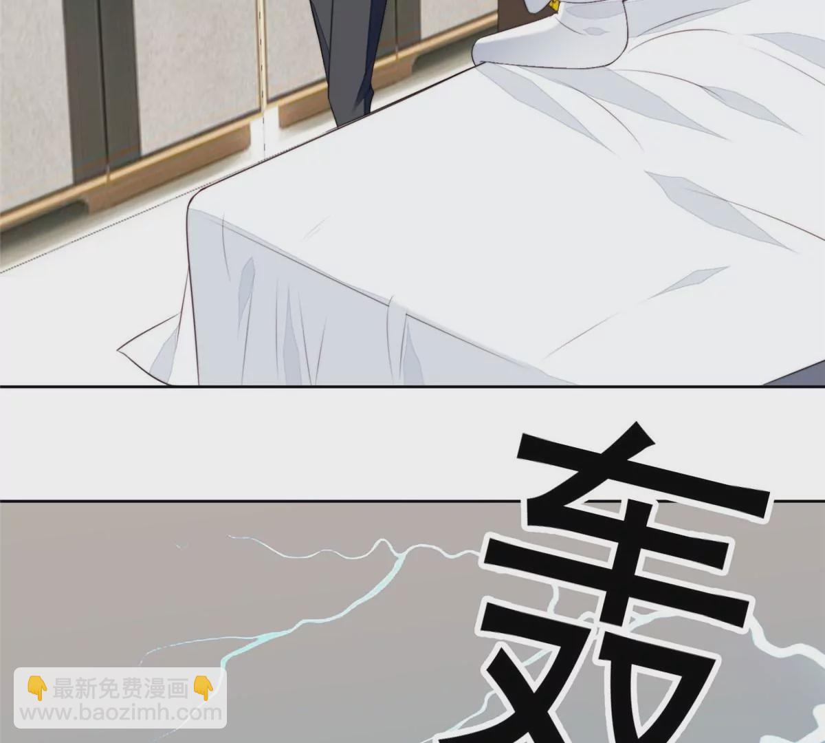 53 为什么不肯脱(1/3)-第55话