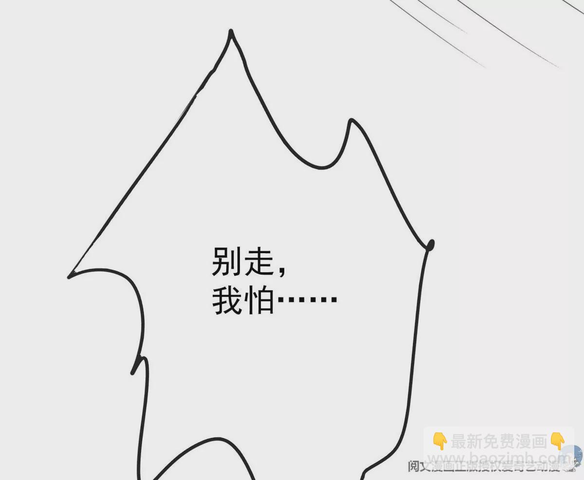 53 为什么不肯脱(1/3)-第55话