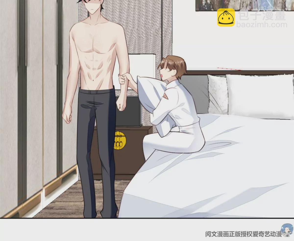 53 为什么不肯脱(1/3)-第55话