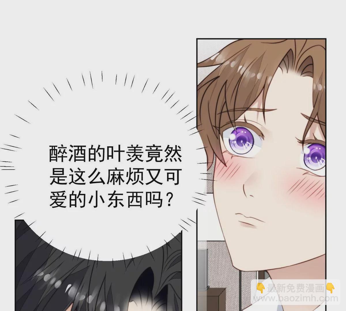 53 为什么不肯脱(1/3)-第55话