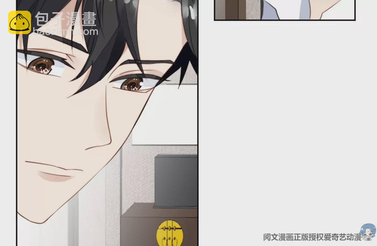 53 为什么不肯脱(1/3)-第55话