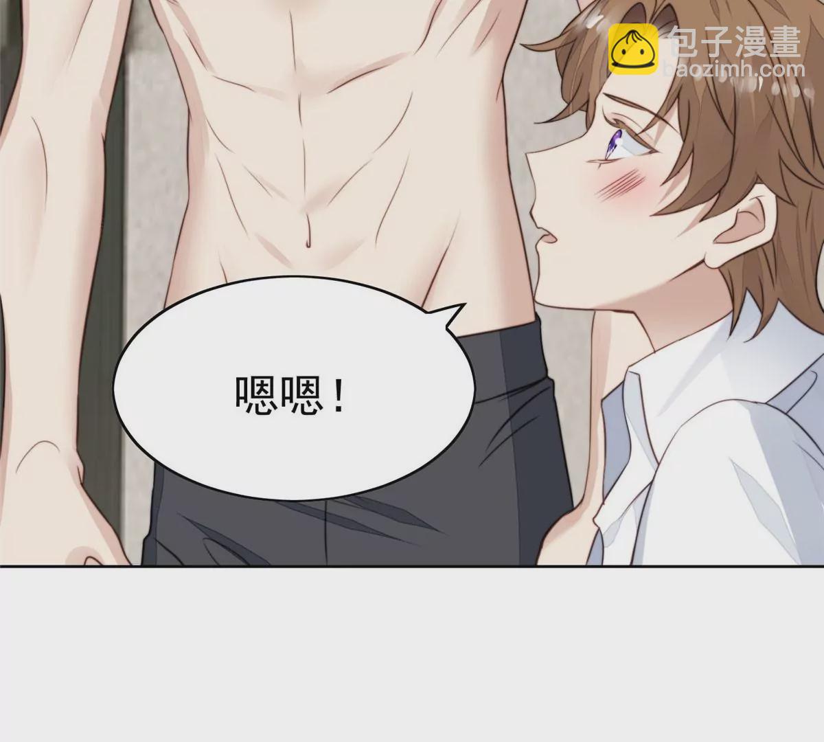 53 为什么不肯脱(1/3)-第55话