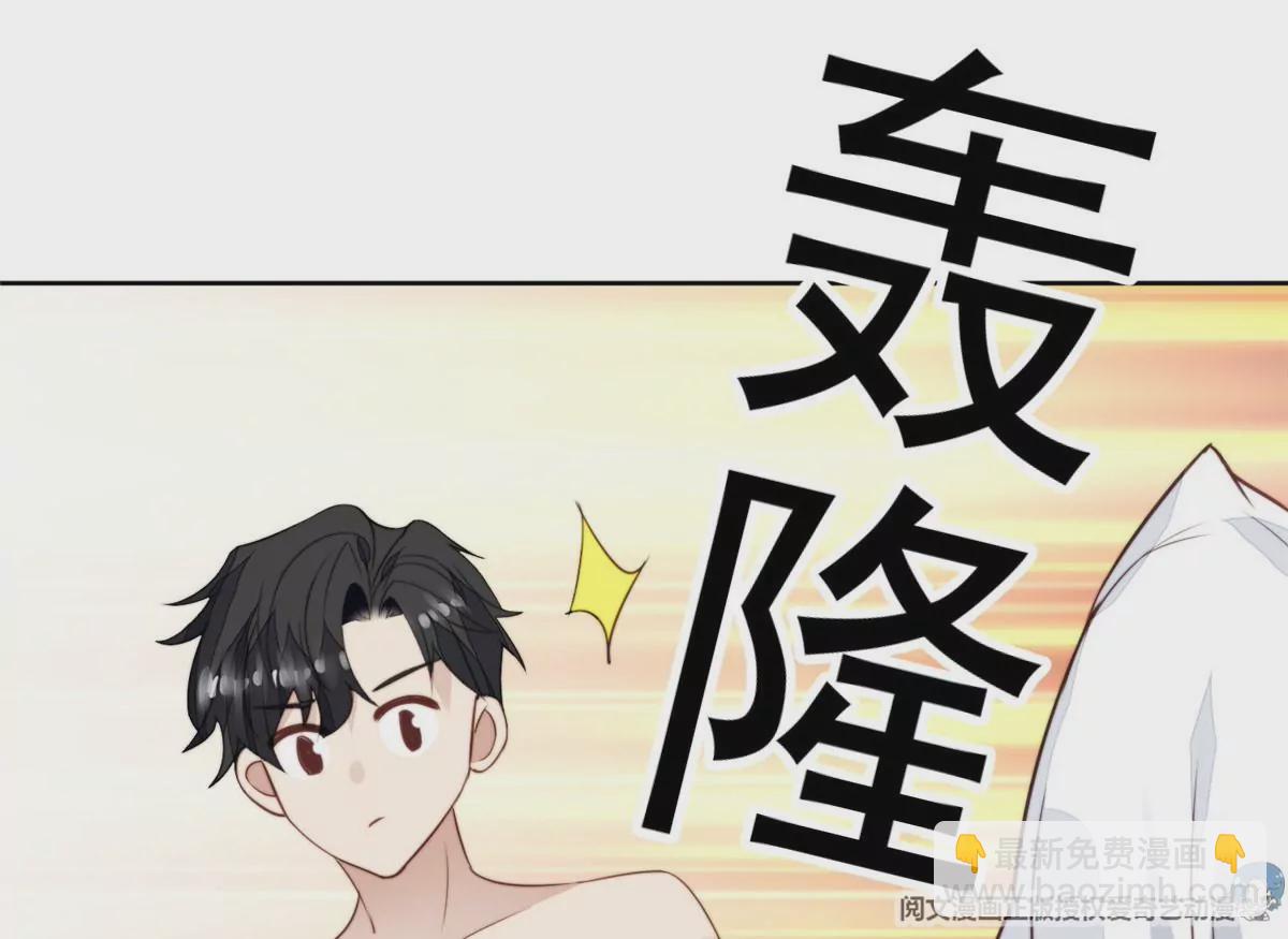 53 为什么不肯脱(1/3)-第55话