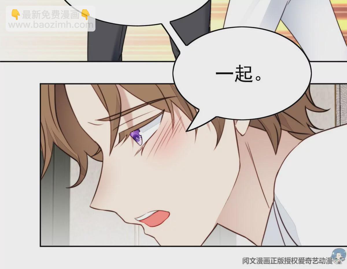 53 为什么不肯脱(1/3)-第55话