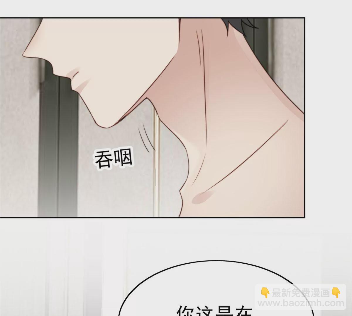 53 为什么不肯脱(1/3)-第55话