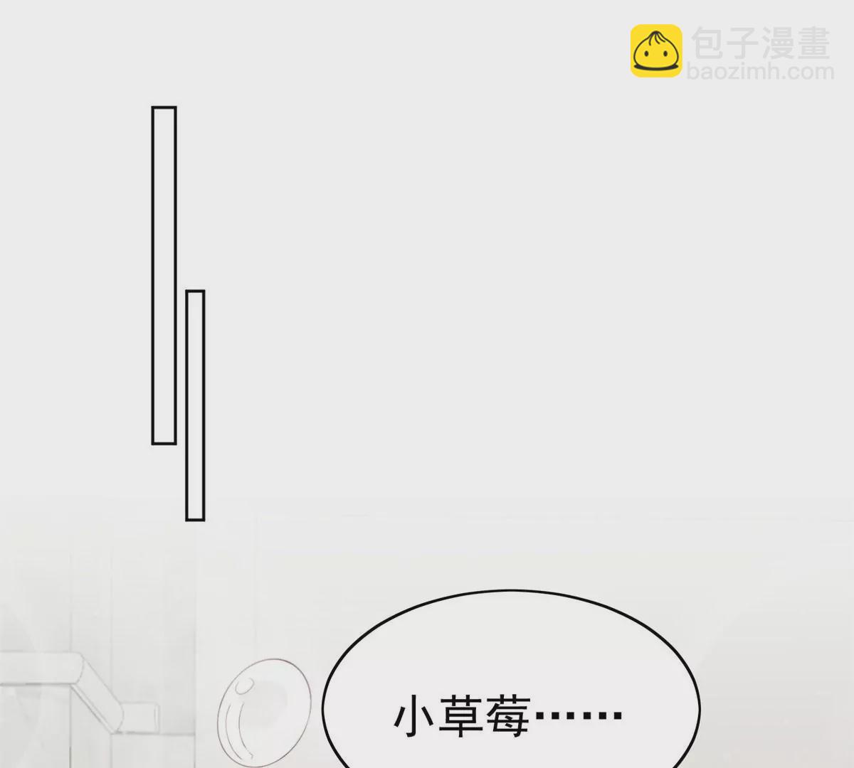 53 为什么不肯脱(1/3)-第55话