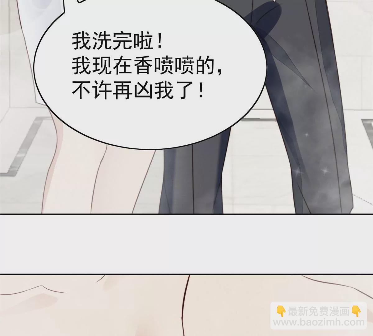 53 为什么不肯脱(1/3)-第55话