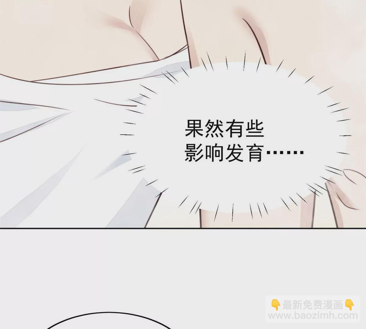 53 为什么不肯脱(1/3)-第55话