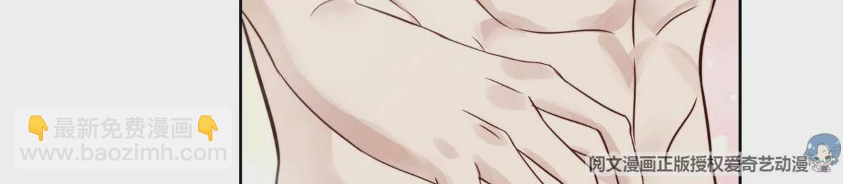 53 为什么不肯脱(1/3)-第55话