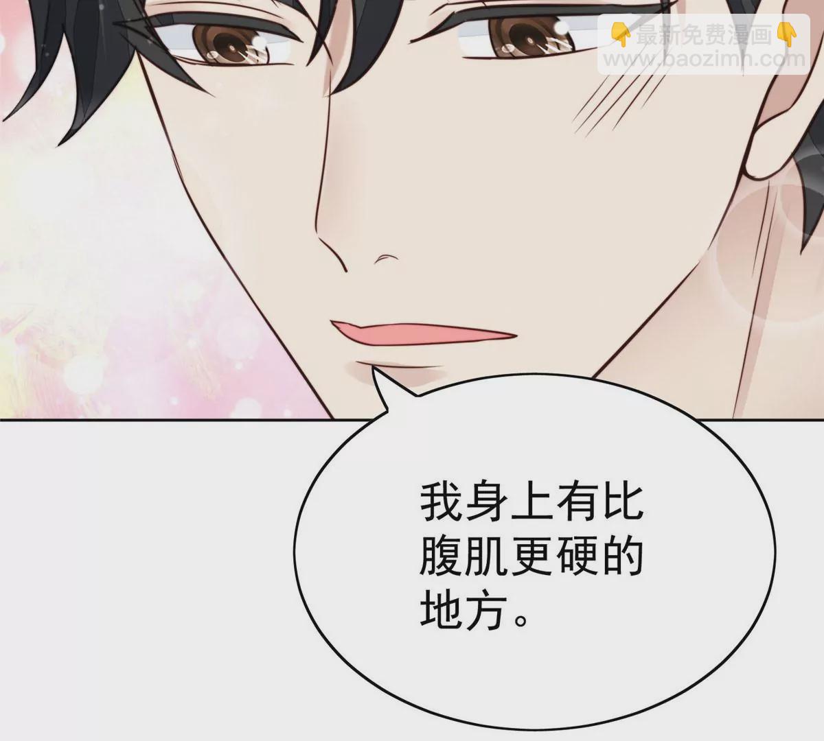 53 为什么不肯脱(1/3)-第55话