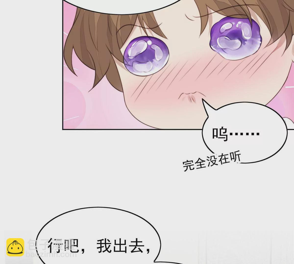 53 为什么不肯脱(1/3)-第55话