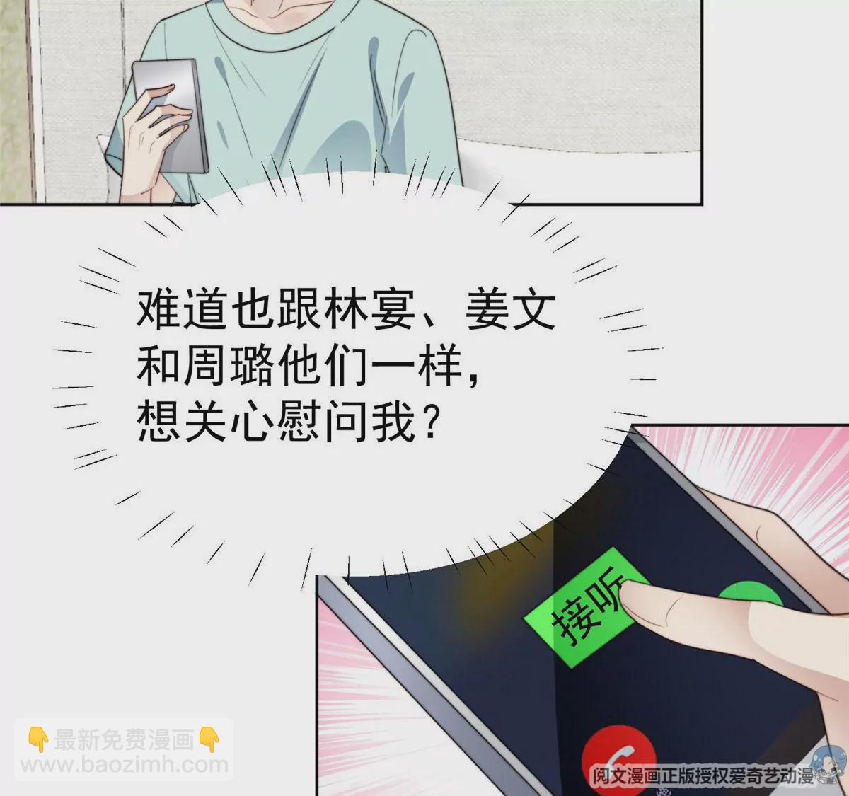 55 男团合体(1/2)-第57话