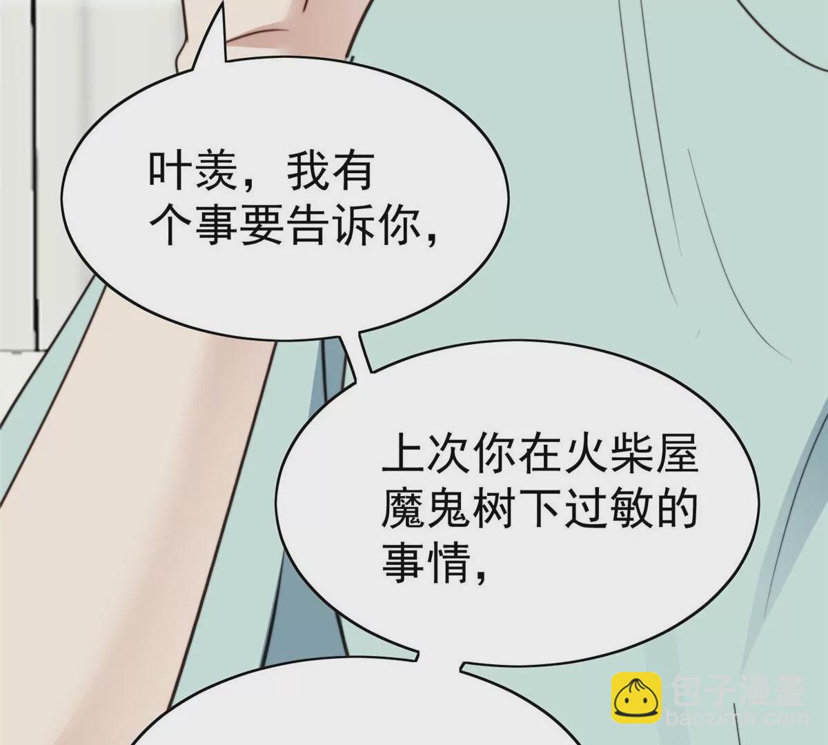 55 男团合体(1/2)-第57话
