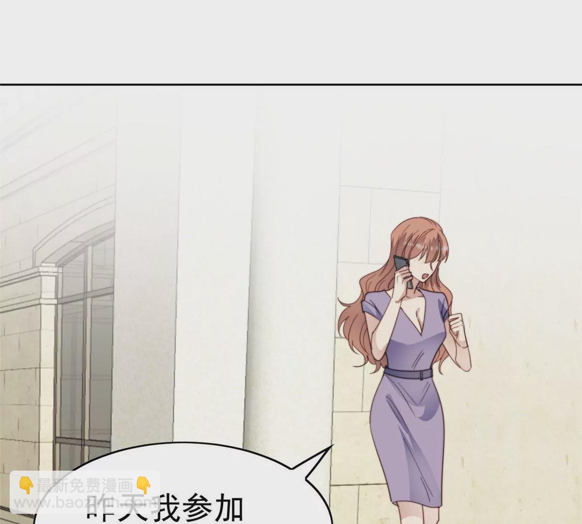 55 男团合体(1/2)-第57话