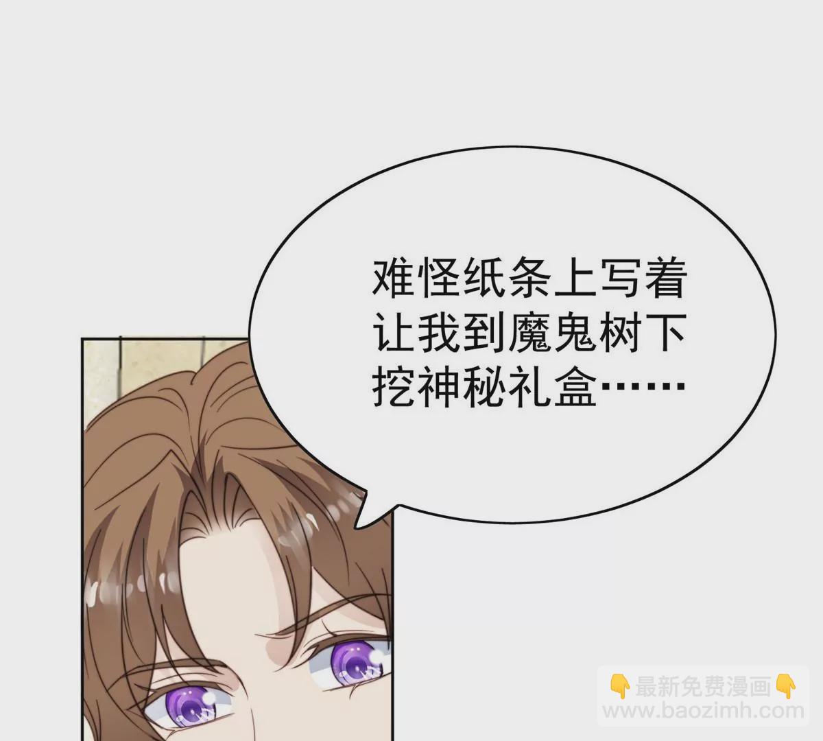 55 男团合体(1/2)-第57话