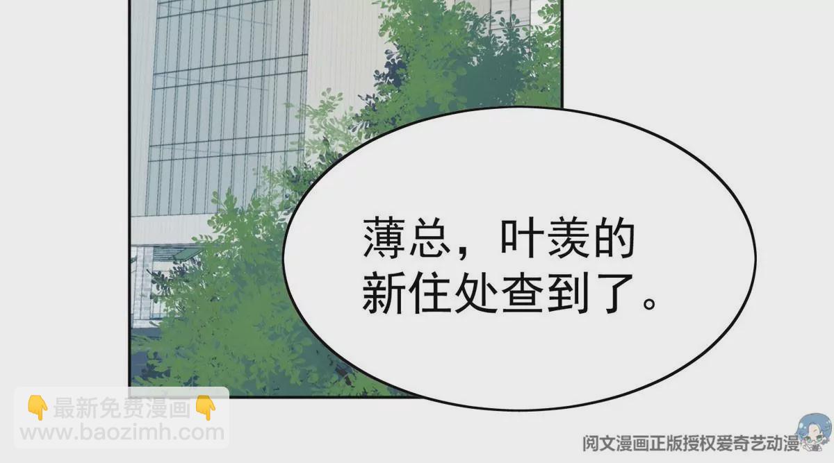 55 男团合体(1/2)-第57话