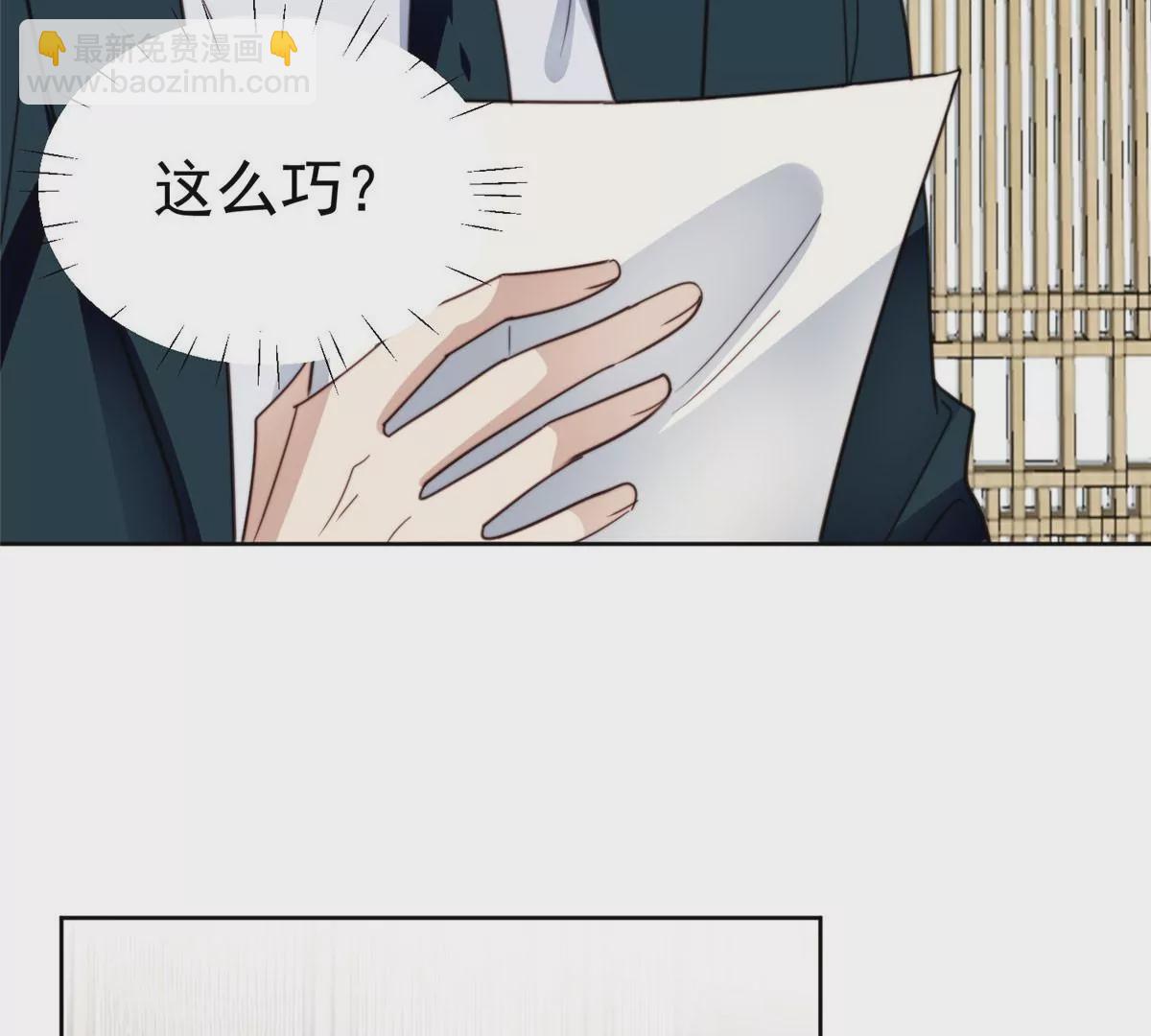 55 男团合体(1/2)-第57话