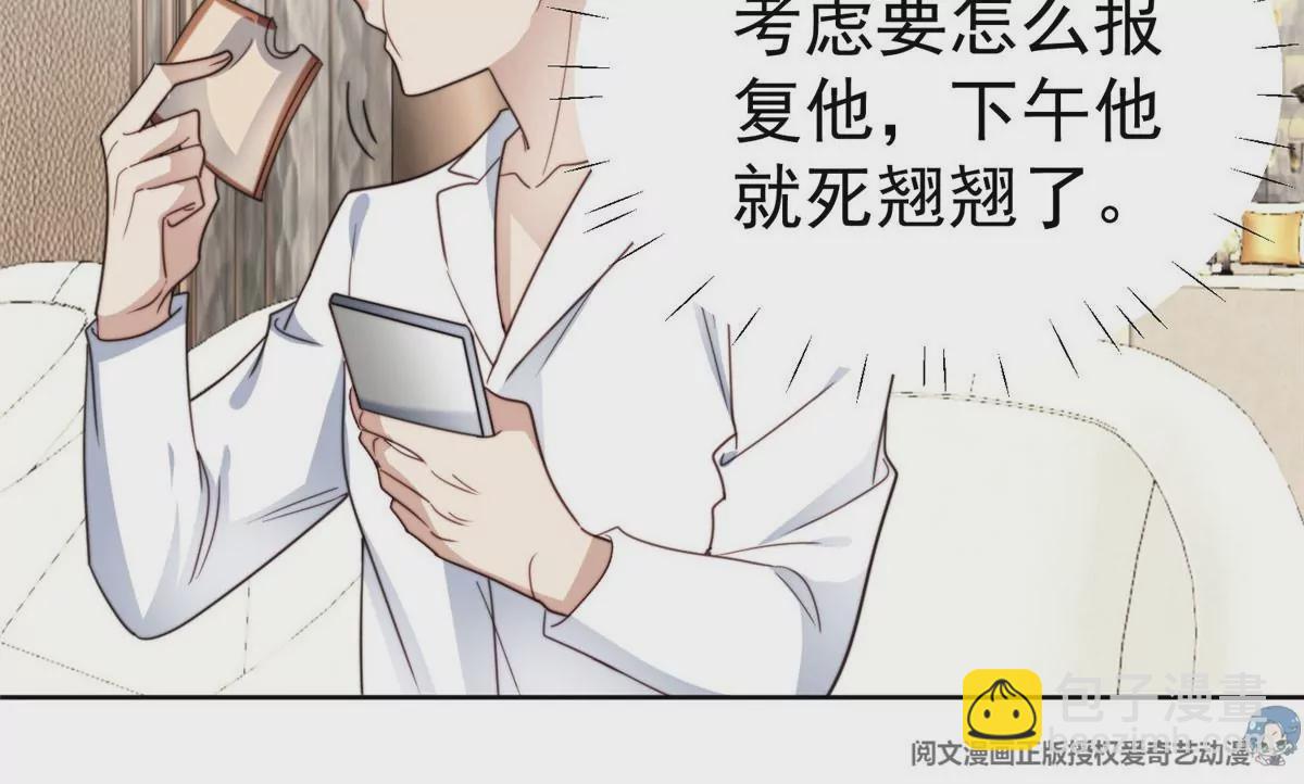 55 男团合体(1/2)-第57话