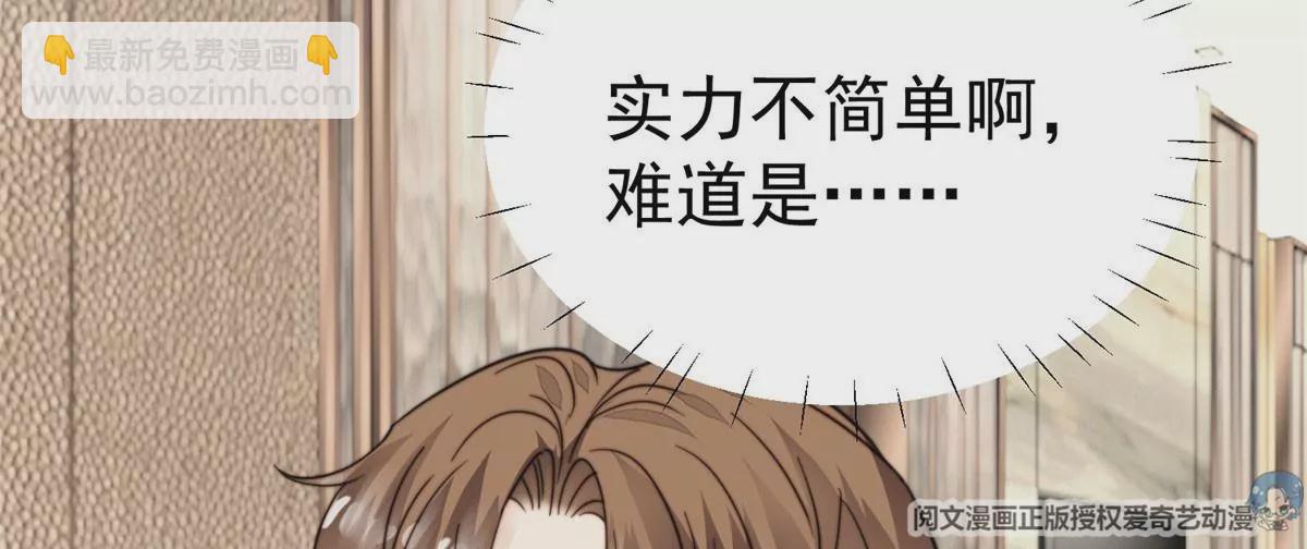 55 男团合体(1/2)-第57话