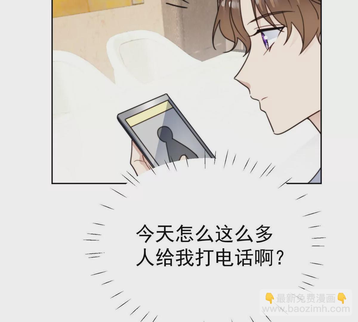 55 男团合体(1/2)-第57话