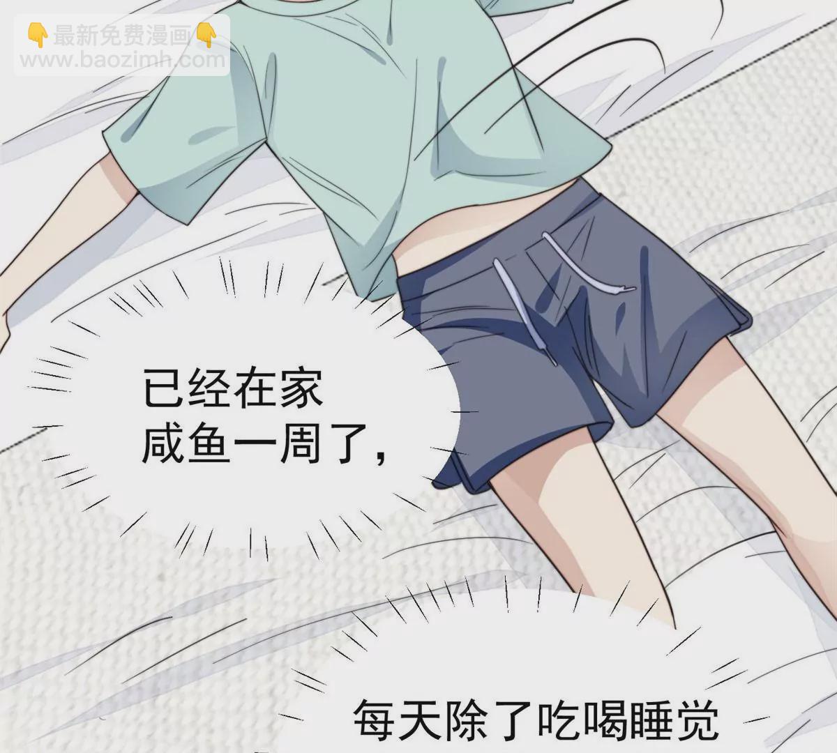 55 男团合体(1/2)-第57话