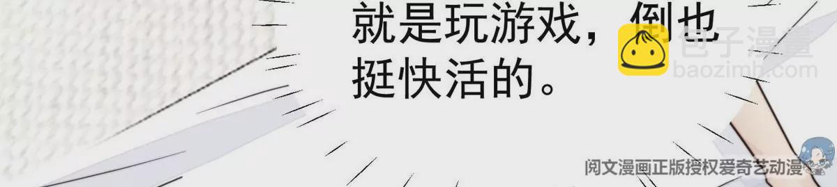 55 男团合体(1/2)-第57话