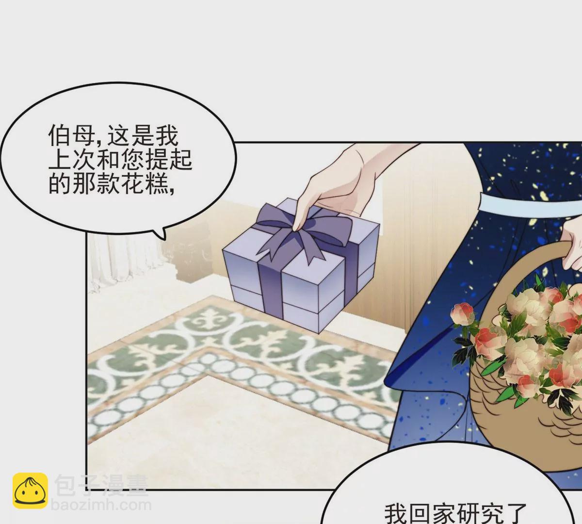 57 薄总妈咪是我粉丝？(1/2)-第59话
