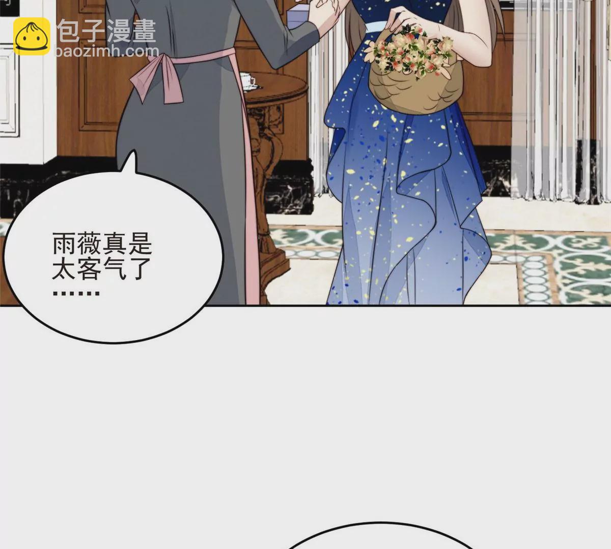 57 薄总妈咪是我粉丝？(1/2)-第59话