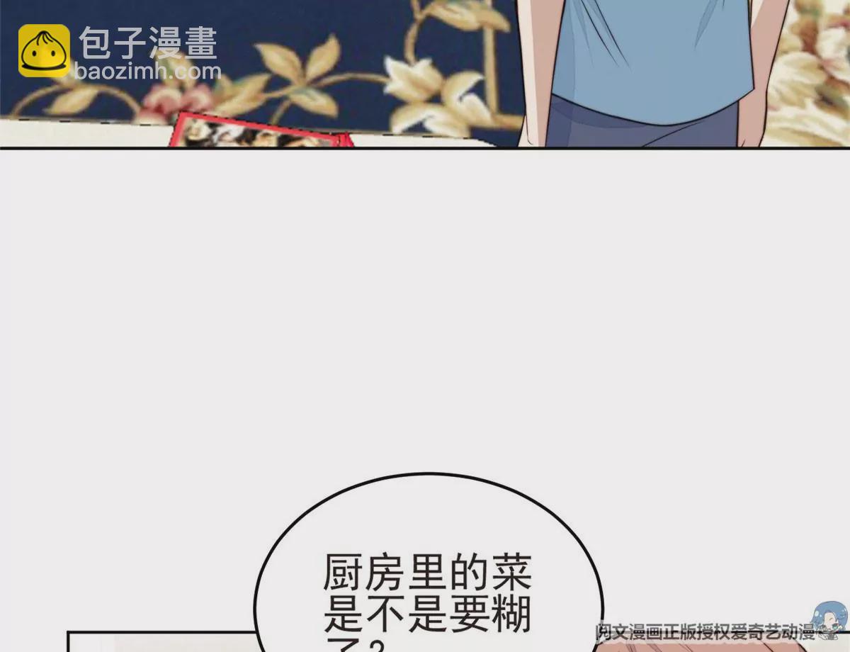 57 薄总妈咪是我粉丝？(1/2)-第59话