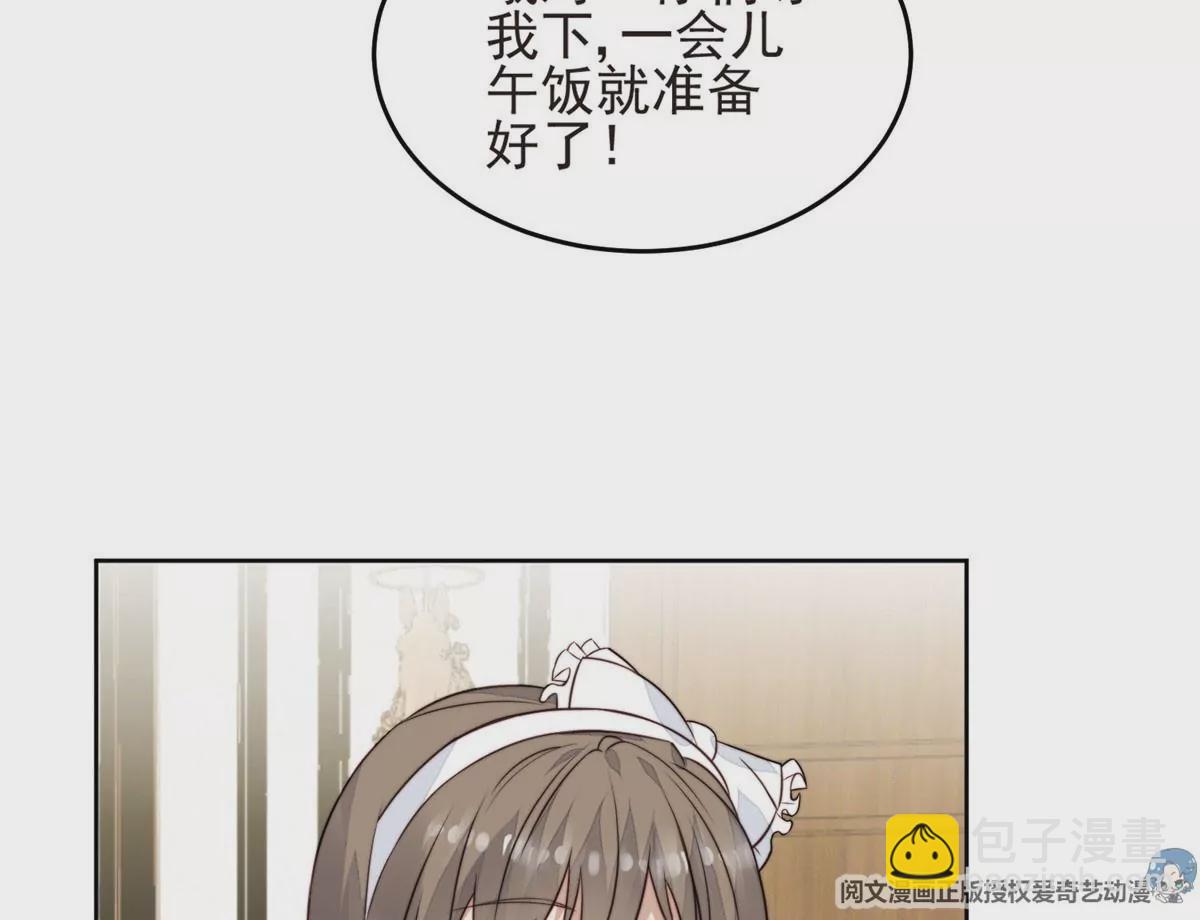 57 薄总妈咪是我粉丝？(1/2)-第59话