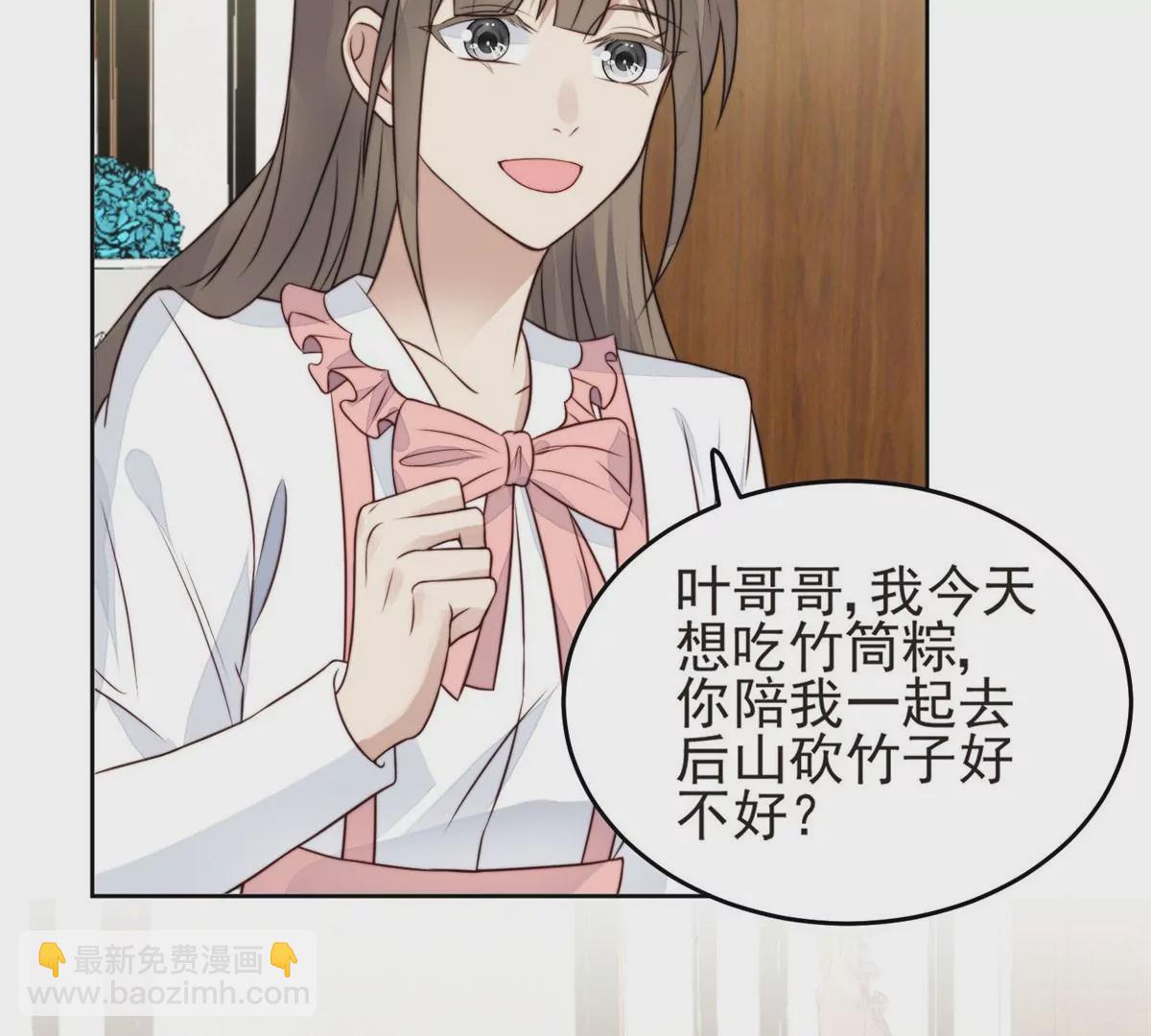 57 薄总妈咪是我粉丝？(1/2)-第59话