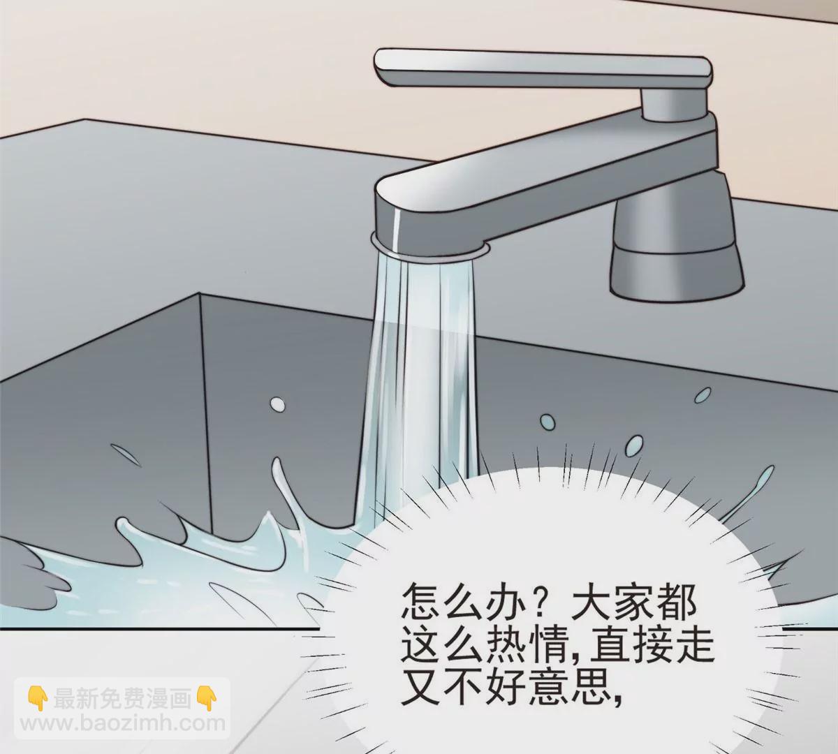 57 薄总妈咪是我粉丝？(1/2)-第59话