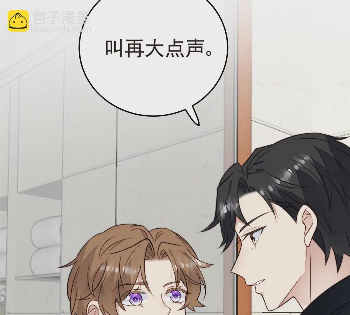 57 薄总妈咪是我粉丝？(1/2)-第59话
