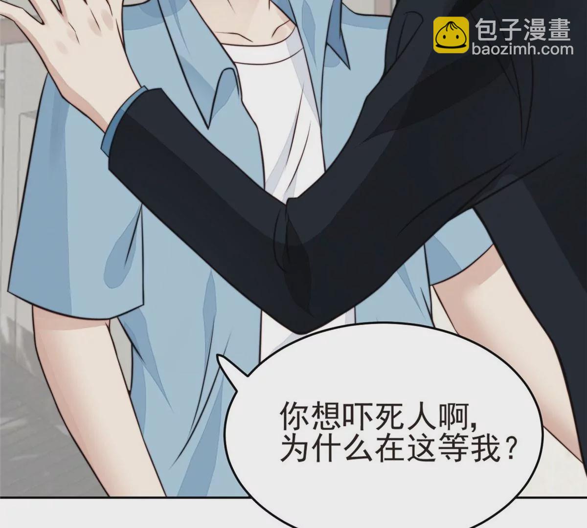 57 薄总妈咪是我粉丝？(1/2)-第59话