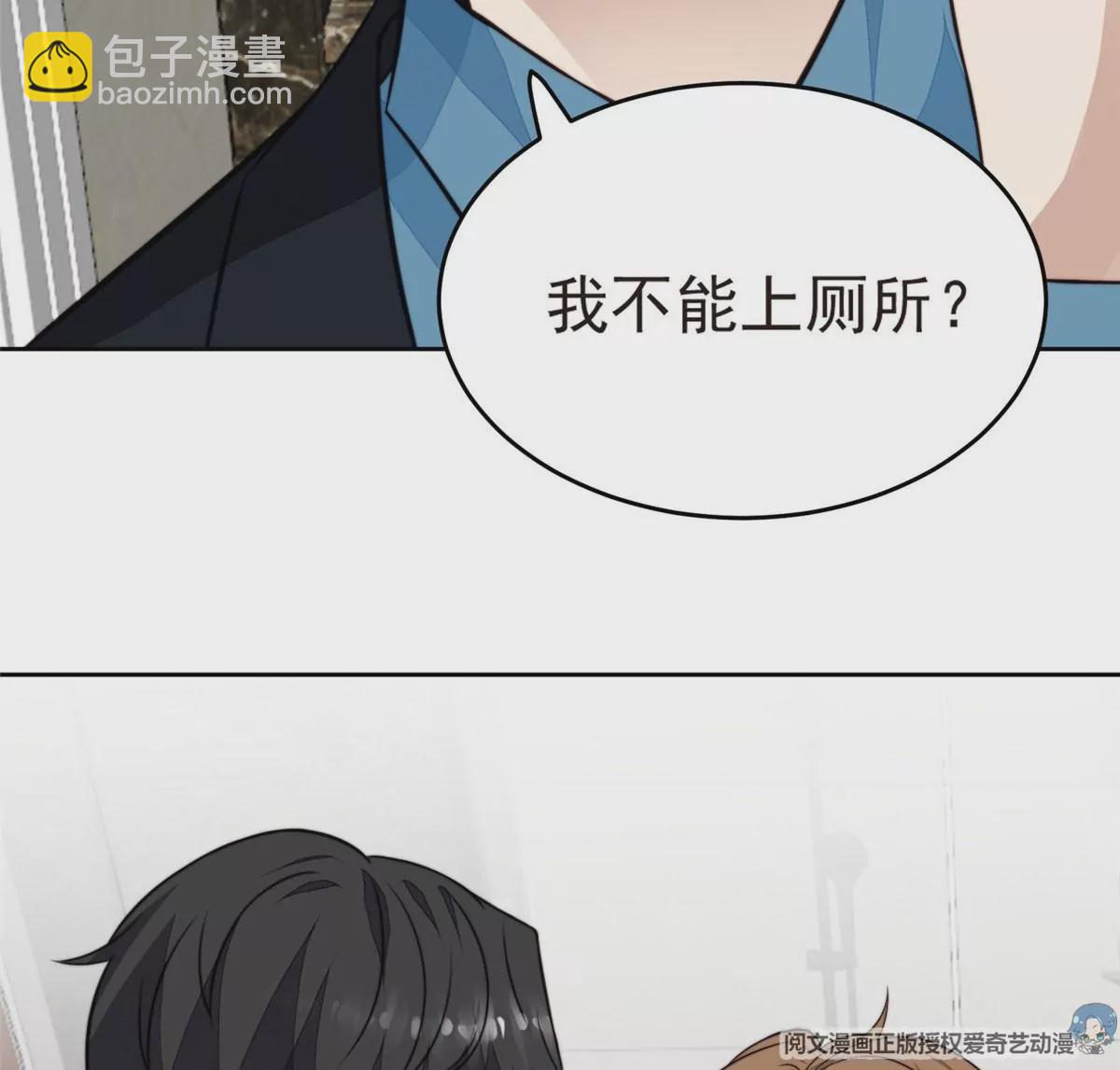 57 薄总妈咪是我粉丝？(1/2)-第59话