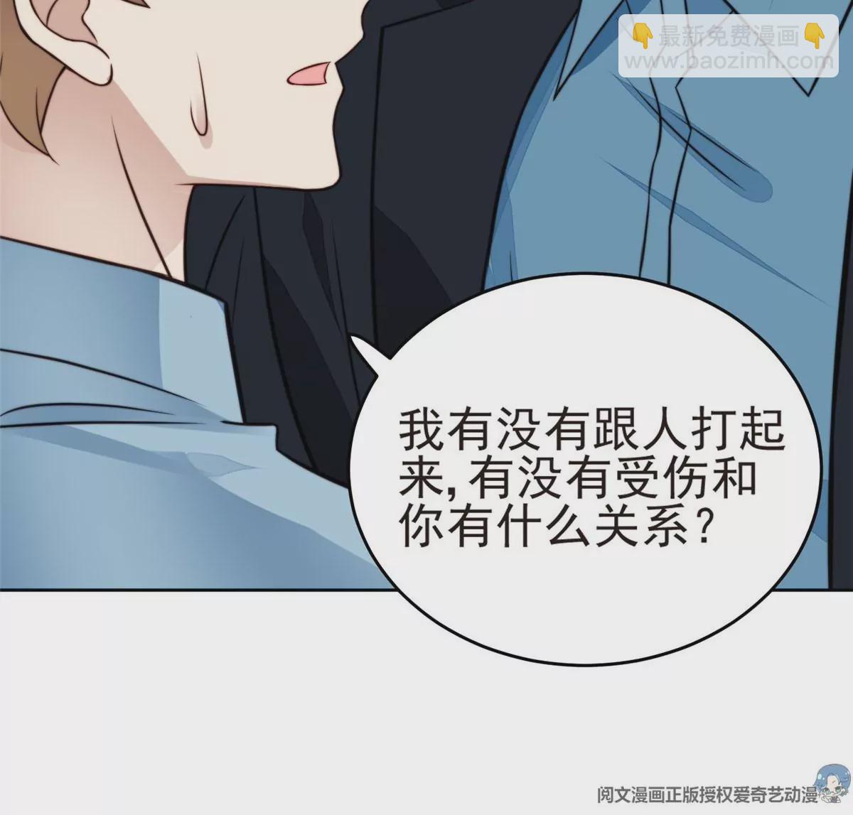 57 薄总妈咪是我粉丝？(1/2)-第59话
