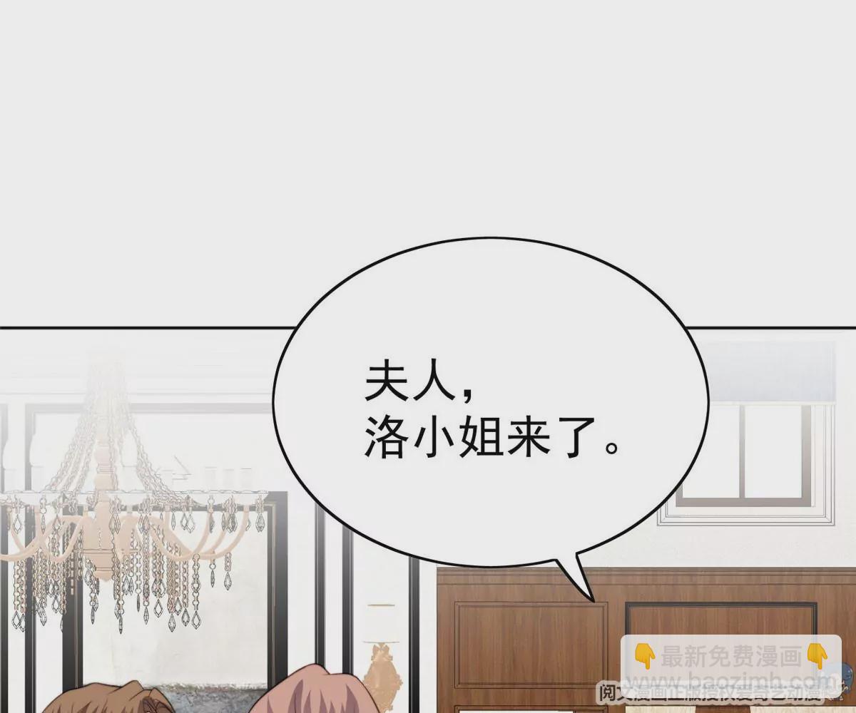 57 薄总妈咪是我粉丝？(1/2)-第59话