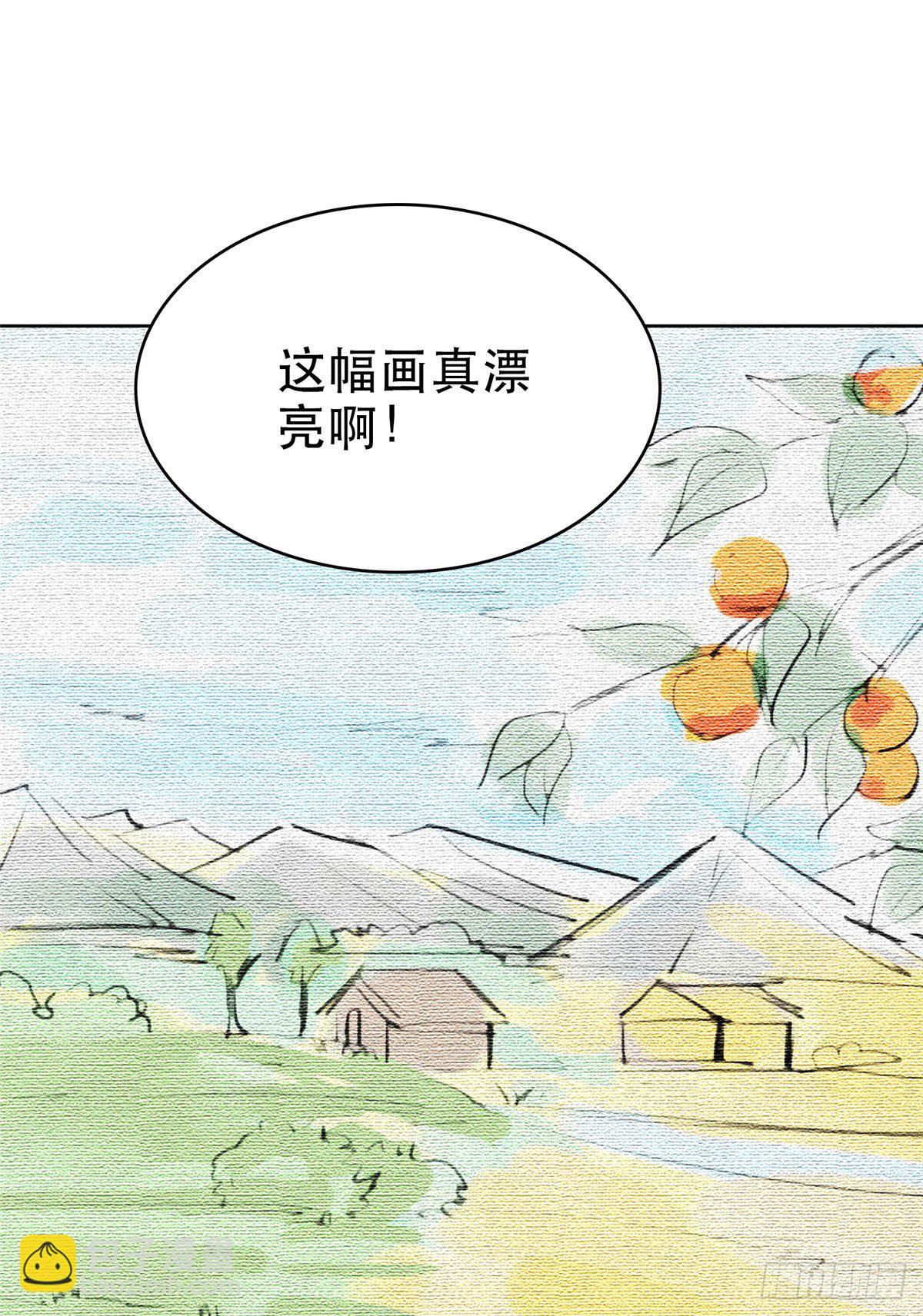 06 当着总裁打瞌睡(1/2)-第7话