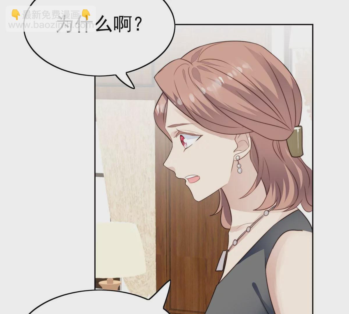 59 你喜欢谁？(1/2)-第61话