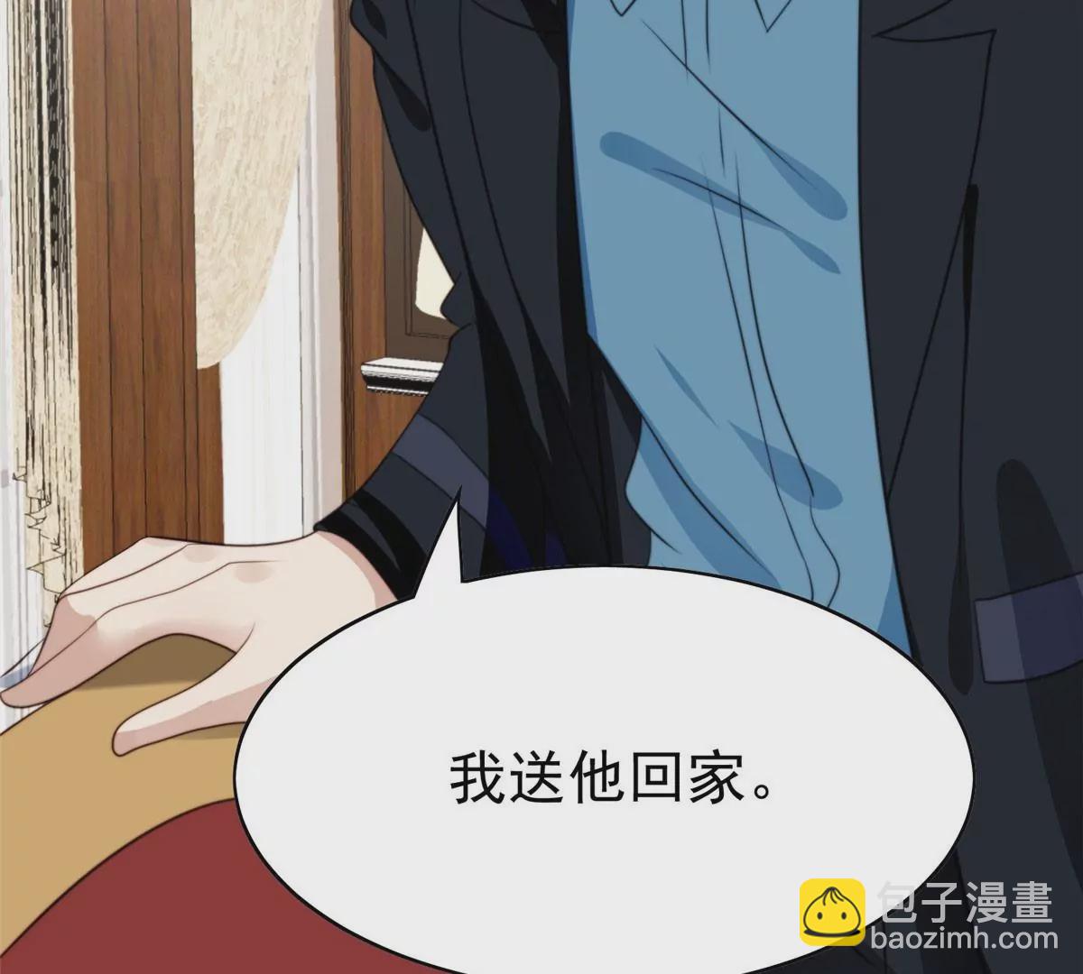 59 你喜欢谁？(1/2)-第61话
