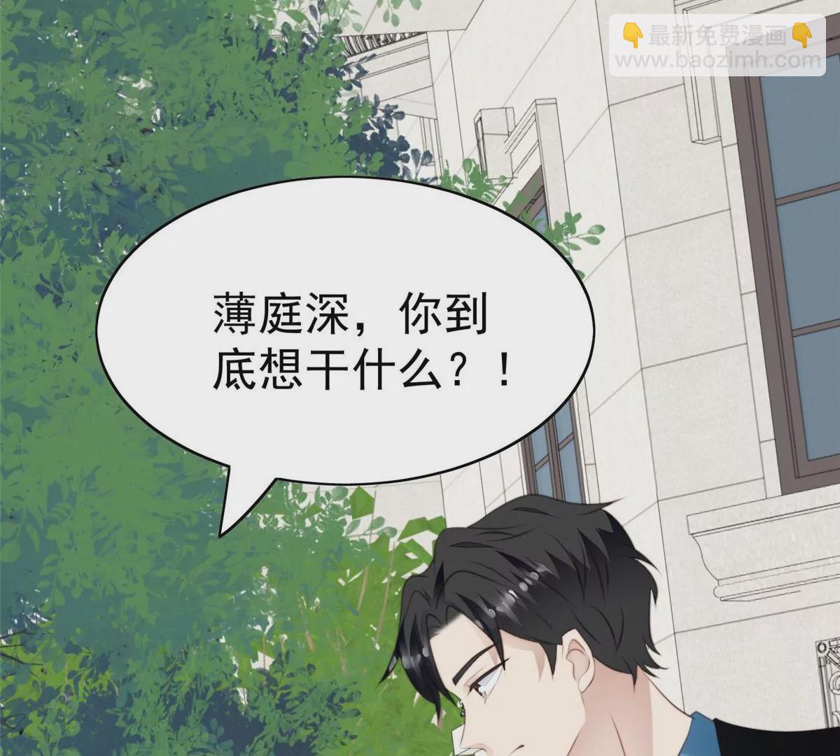 59 你喜欢谁？(1/2)-第61话