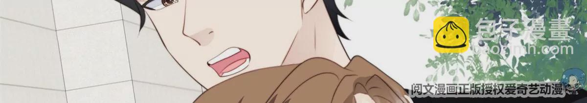 59 你喜欢谁？(1/2)-第61话