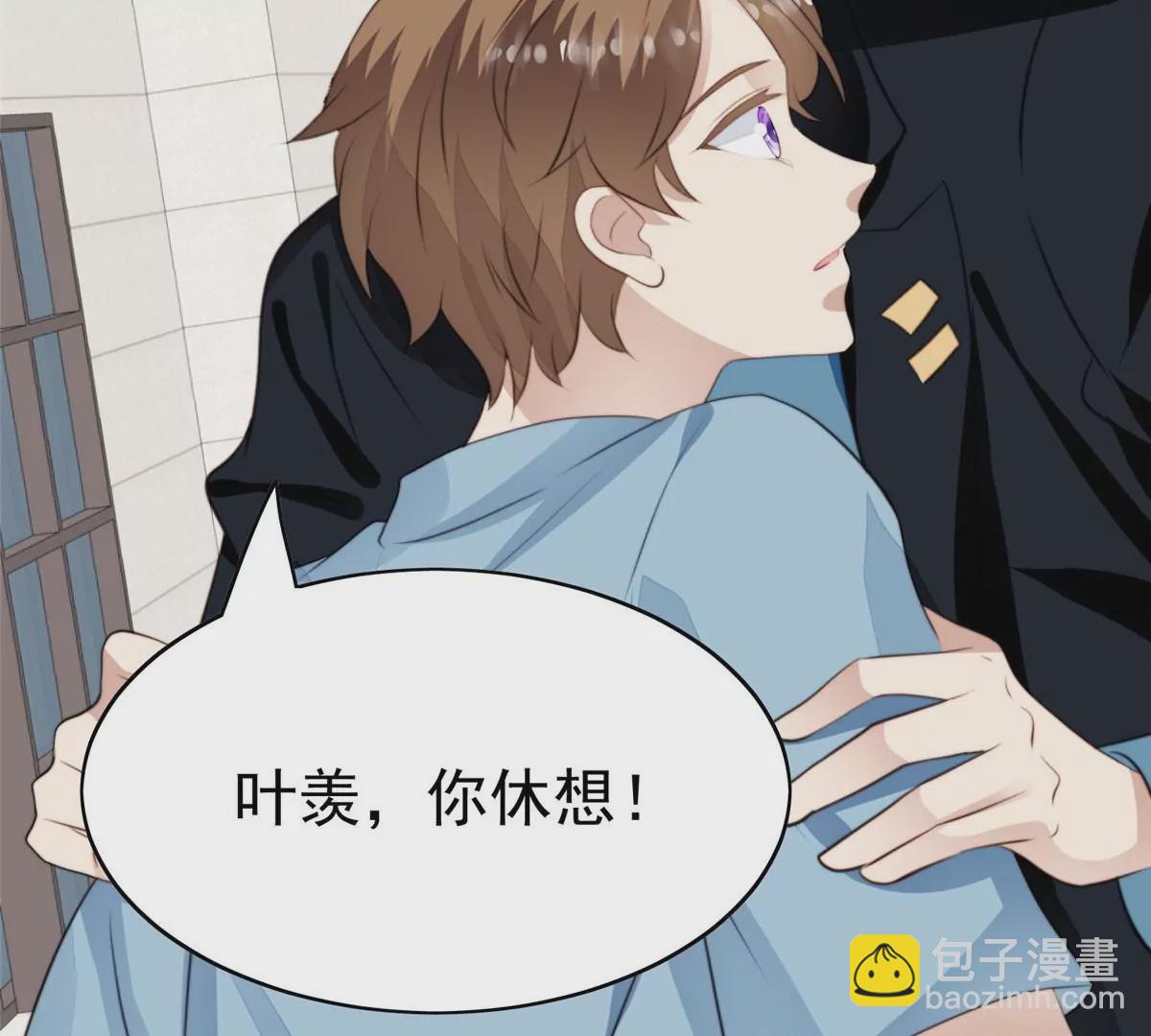 59 你喜欢谁？(1/2)-第61话