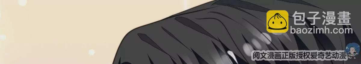59 你喜欢谁？(1/2)-第61话