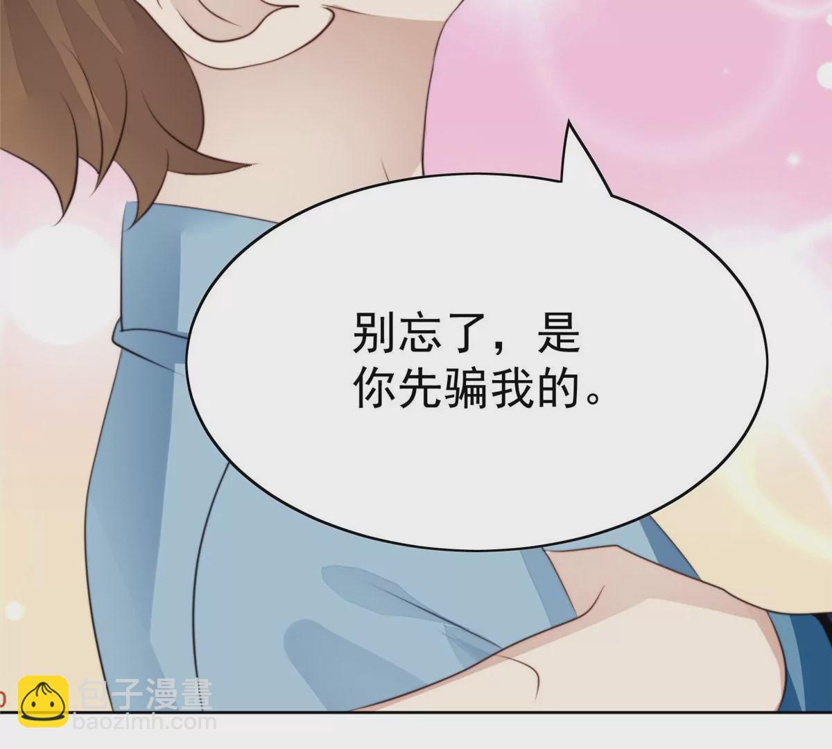 59 你喜欢谁？(1/2)-第61话